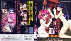 短裙公车被强好爽h吃奶视频-韩语正片啦啦啦在线播放