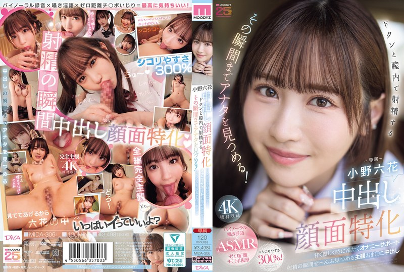 亚洲天堂污-高清无水印字幕高清版在线观看